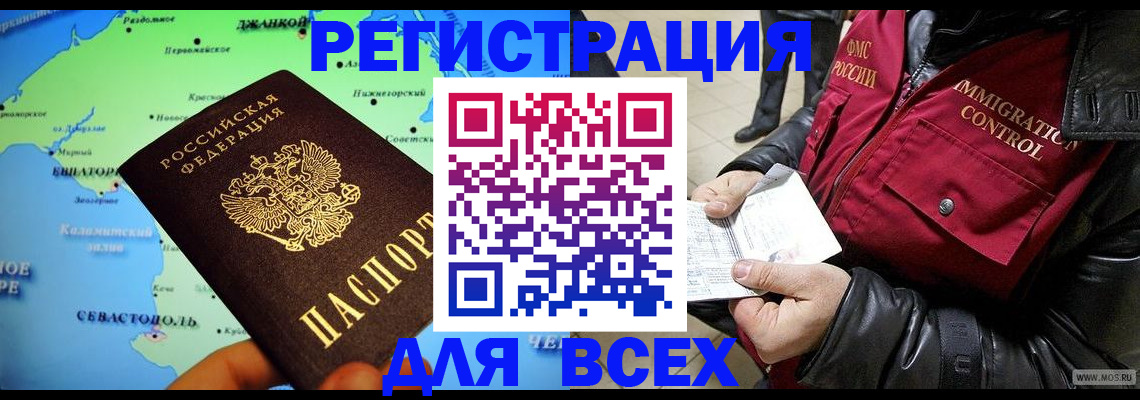 регистрация для дет. сада в Курганской области